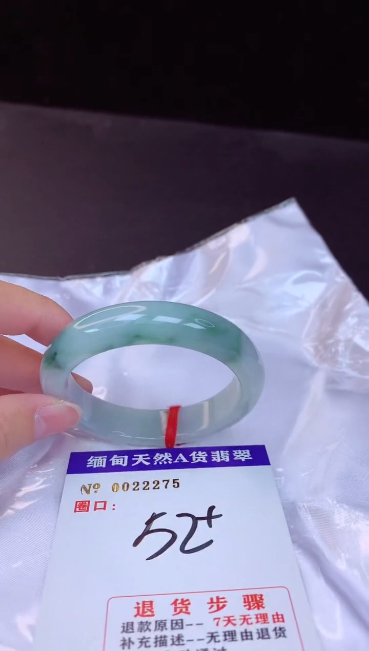 【闪购商品】翡翠手镯未镶嵌52+             