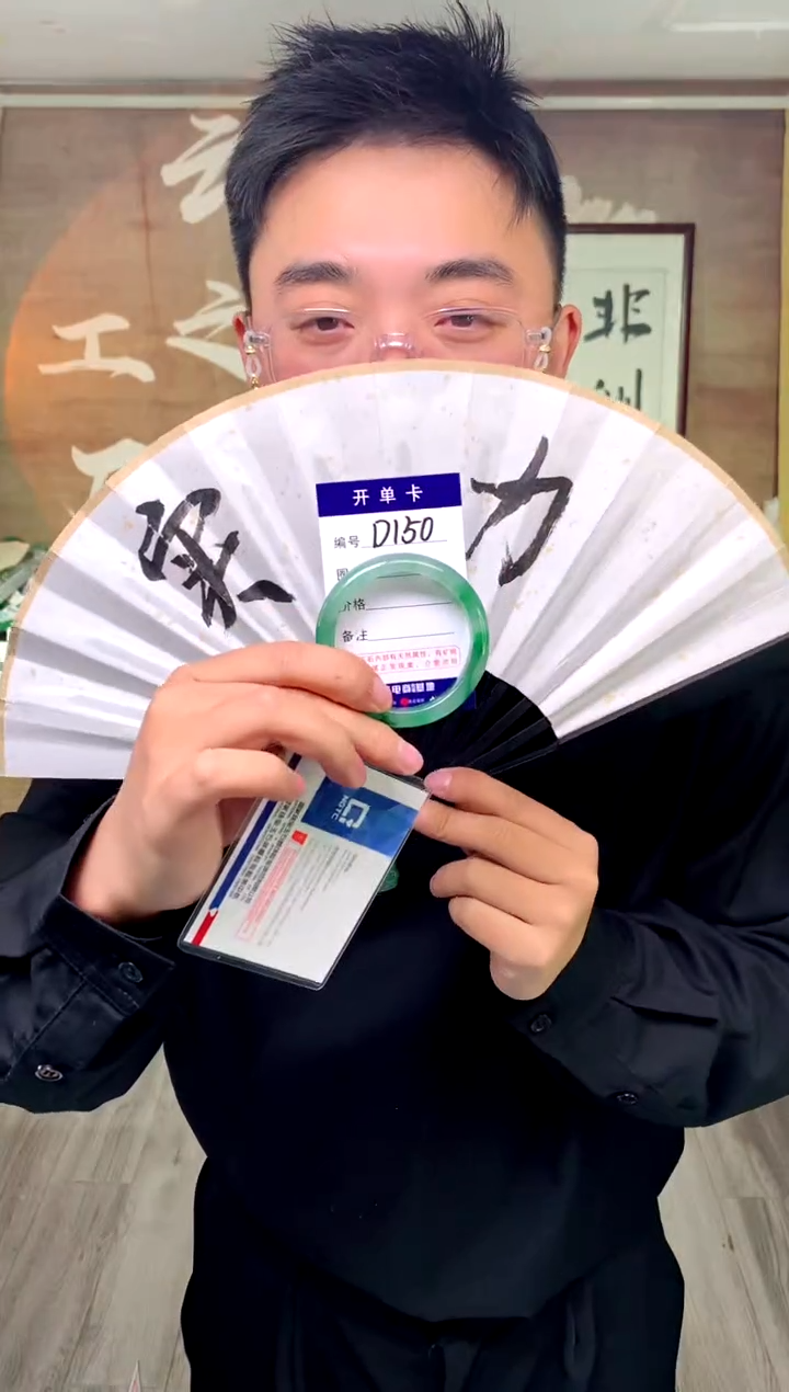 【闪购商品】石英质玉手镯未镶嵌花羽遇工厂 序号150