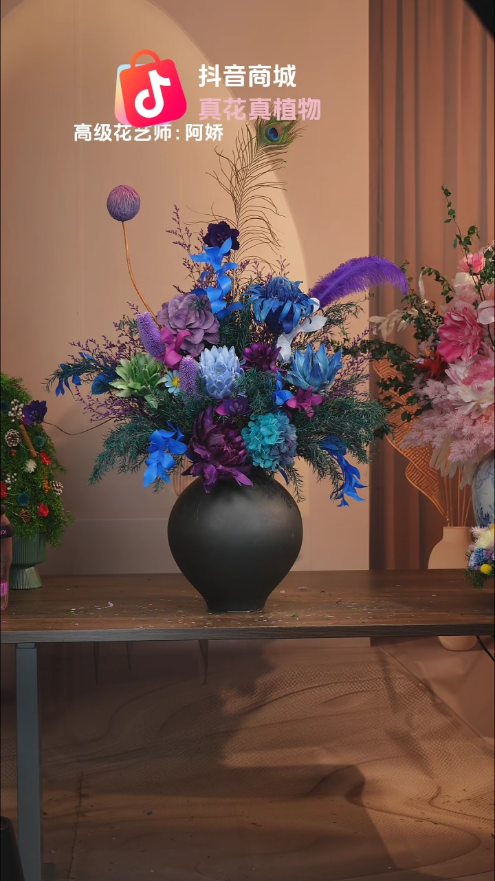 藤：带花瓶+花束一套