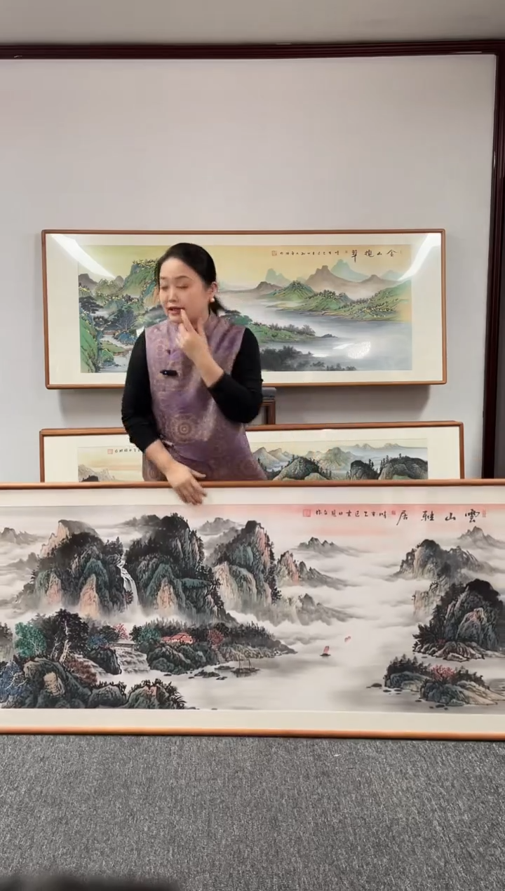 【闪购商品】国画云山雅居210*80张见召老师