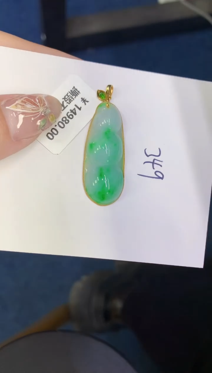 【闪购商品】翡翠颈饰18K金镶嵌00000000000