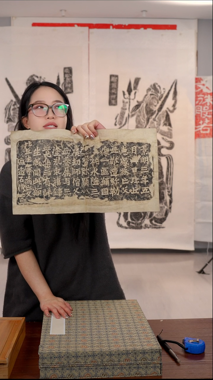 拓片用纸其他《比丘慧感造像记》