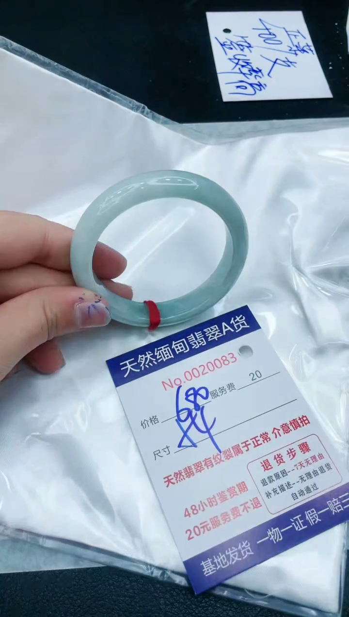 【闪购商品】翡翠手镯未镶嵌111111111