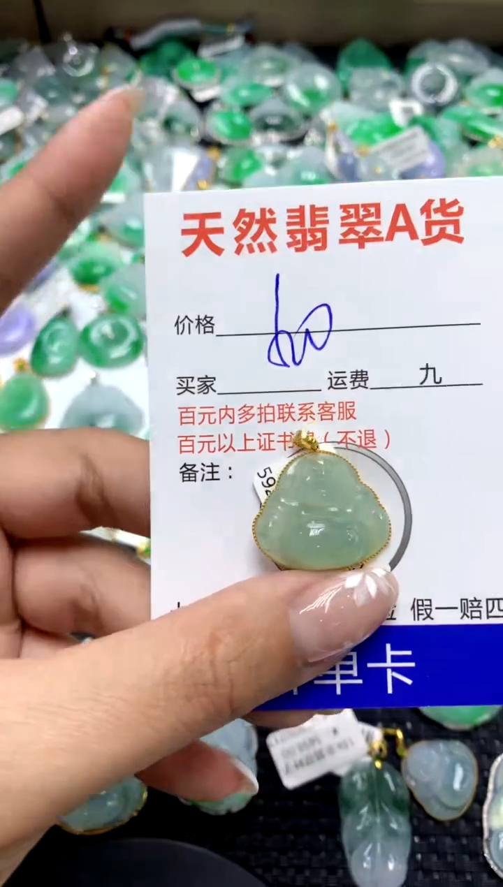 【闪购商品】翡翠颈饰18K金镶嵌111111111111111111