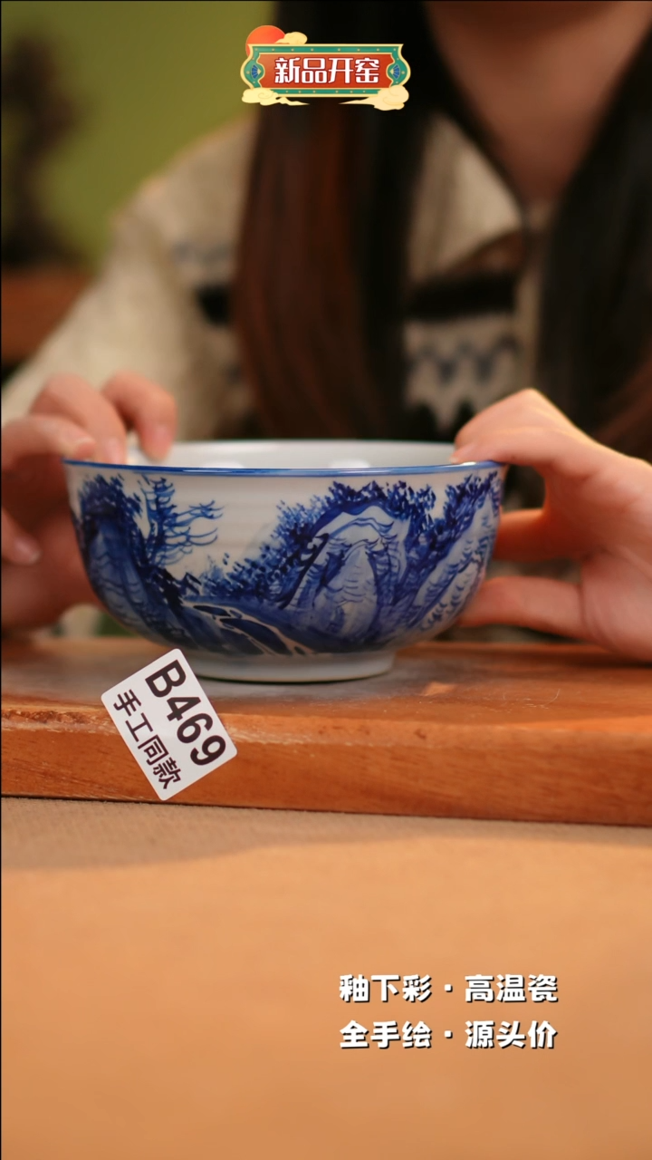 【闪购商品】其他B469陶然集器瓷器