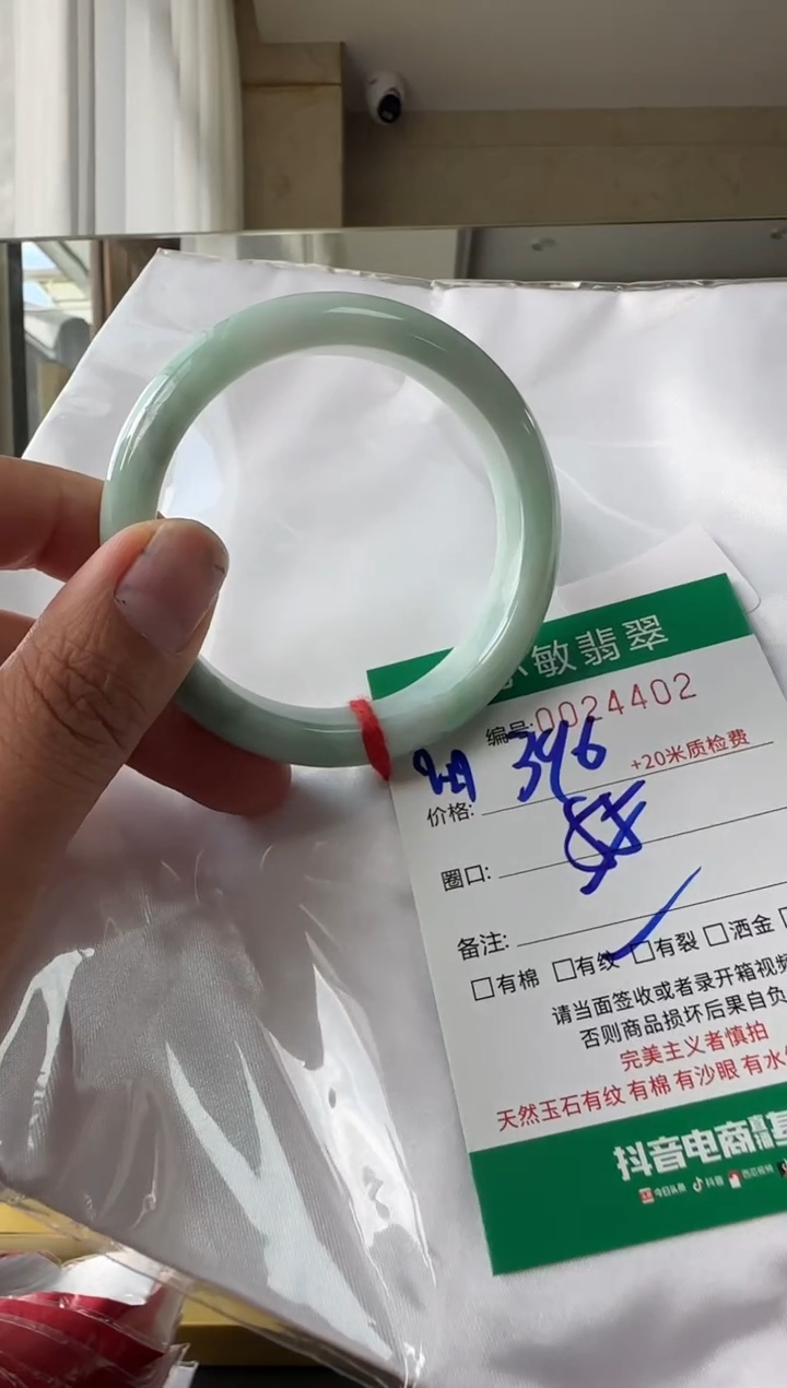 未镶嵌手镯翡翠A货手镯