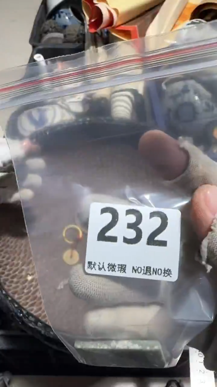 无非金属唐*宝亿容工艺品232