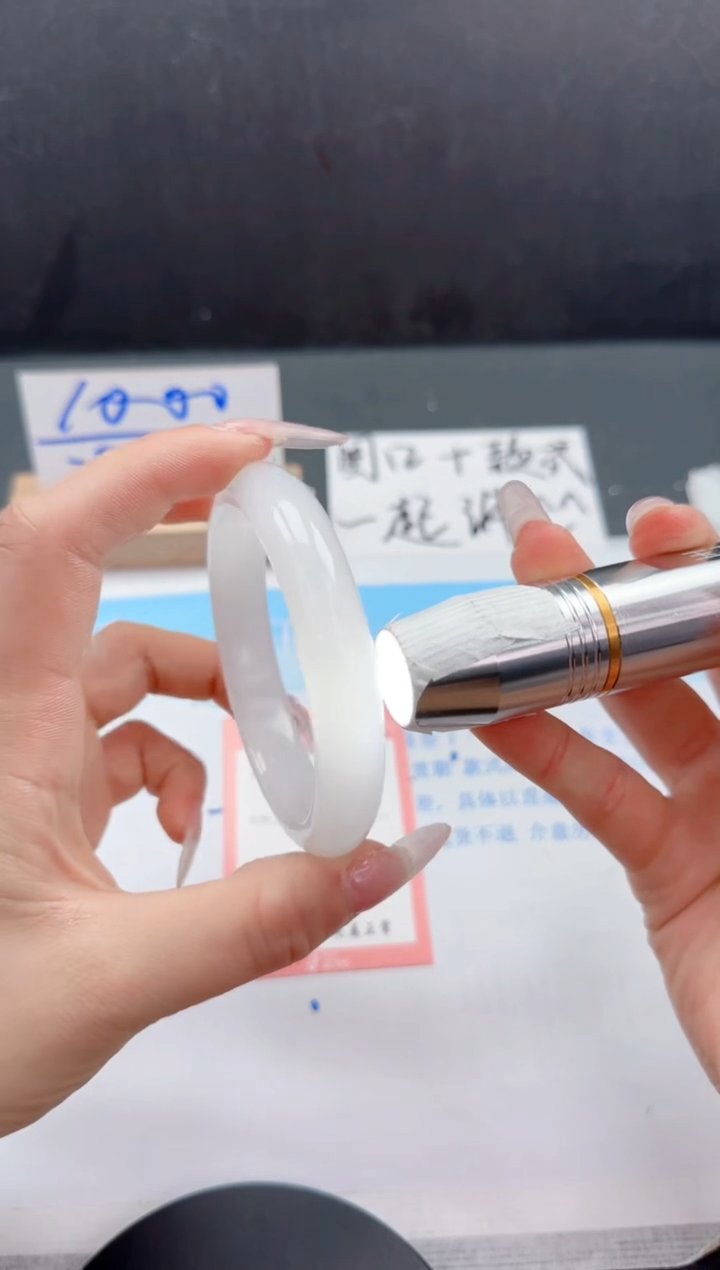 【闪购商品】石英质玉未镶嵌手镯110-60.2