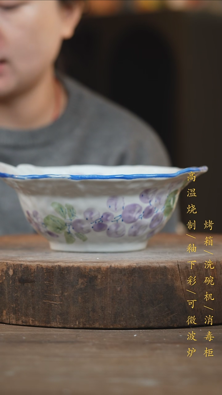 瓷片景德镇高温釉下彩（食品级）