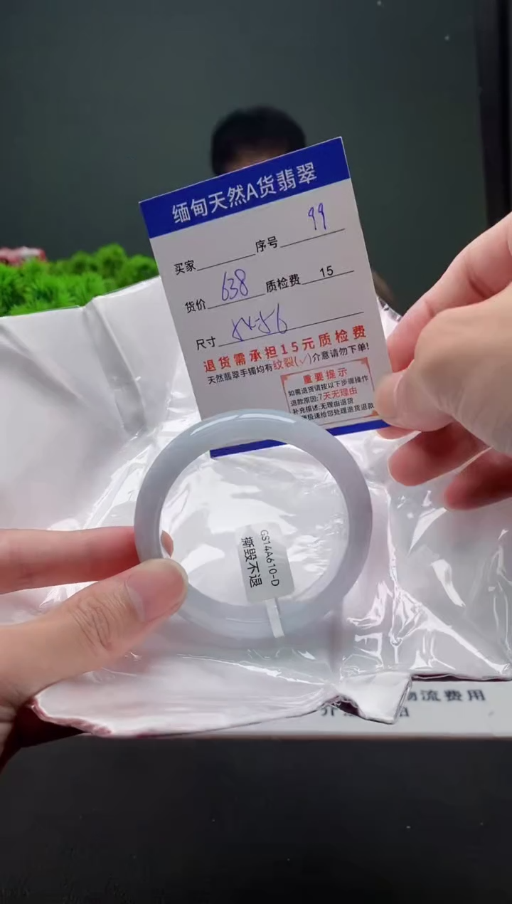 翡翠手镯未镶嵌99缅甸天然A货翡翠需包容瑕疵，介意慎拍
