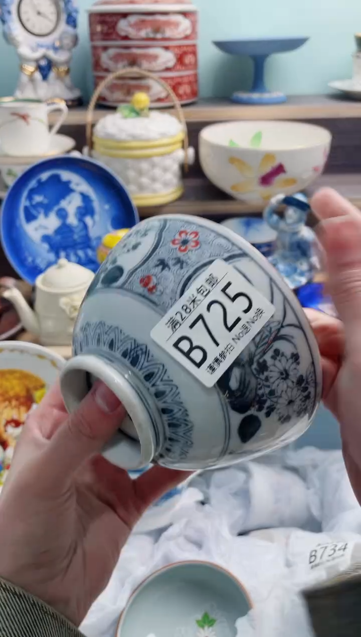 【闪购商品】B725***********