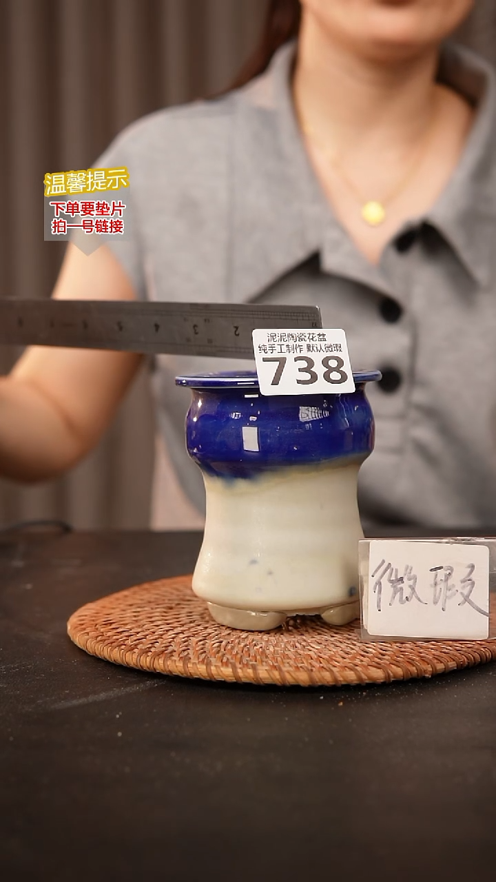 瓷片738内口径约 6.5 外高约11
