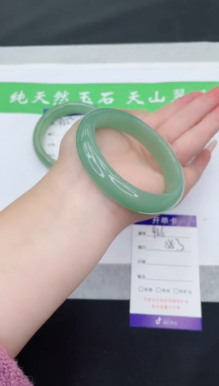 【闪购商品】石英质玉手镯未镶嵌d436-58+