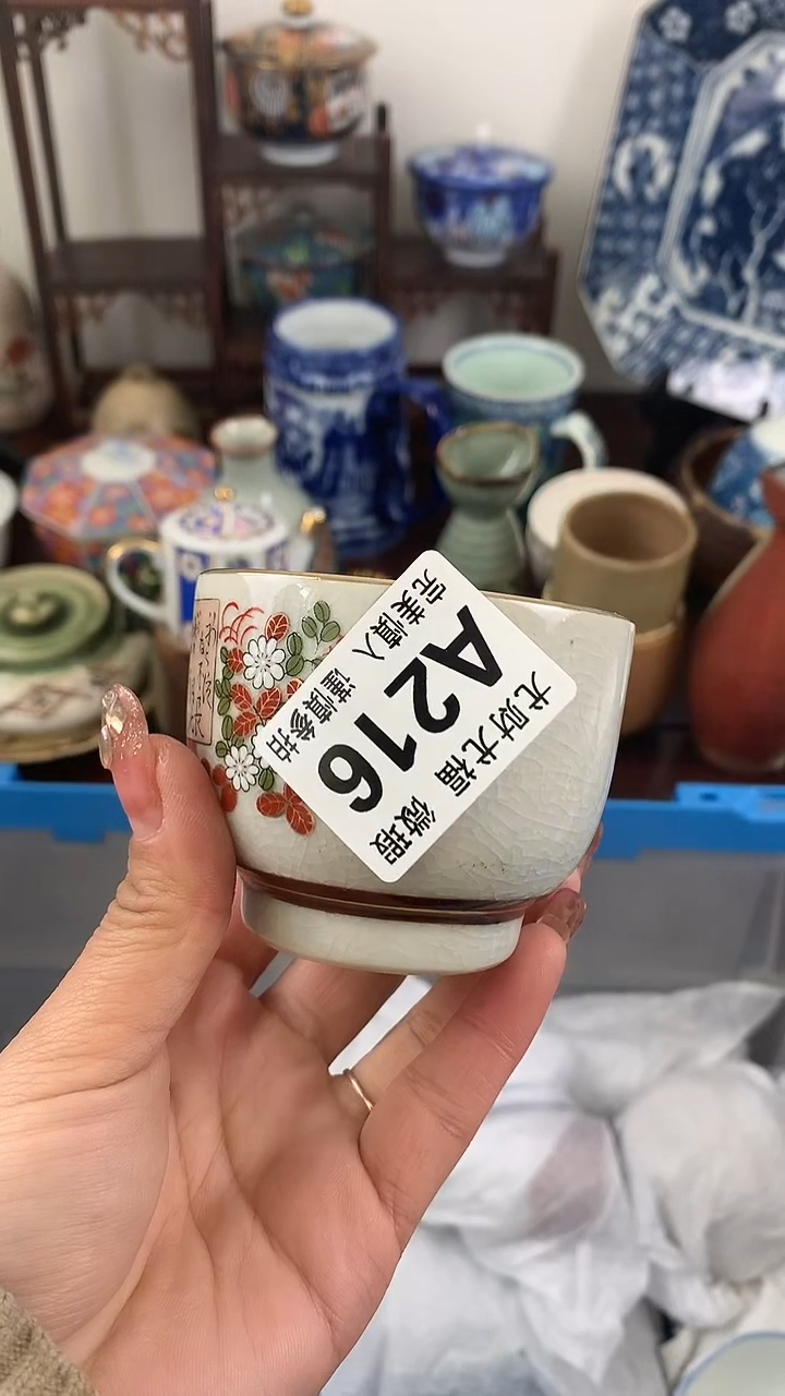 【闪购商品】A216 尤财尤福直播间谢谢您光顾33