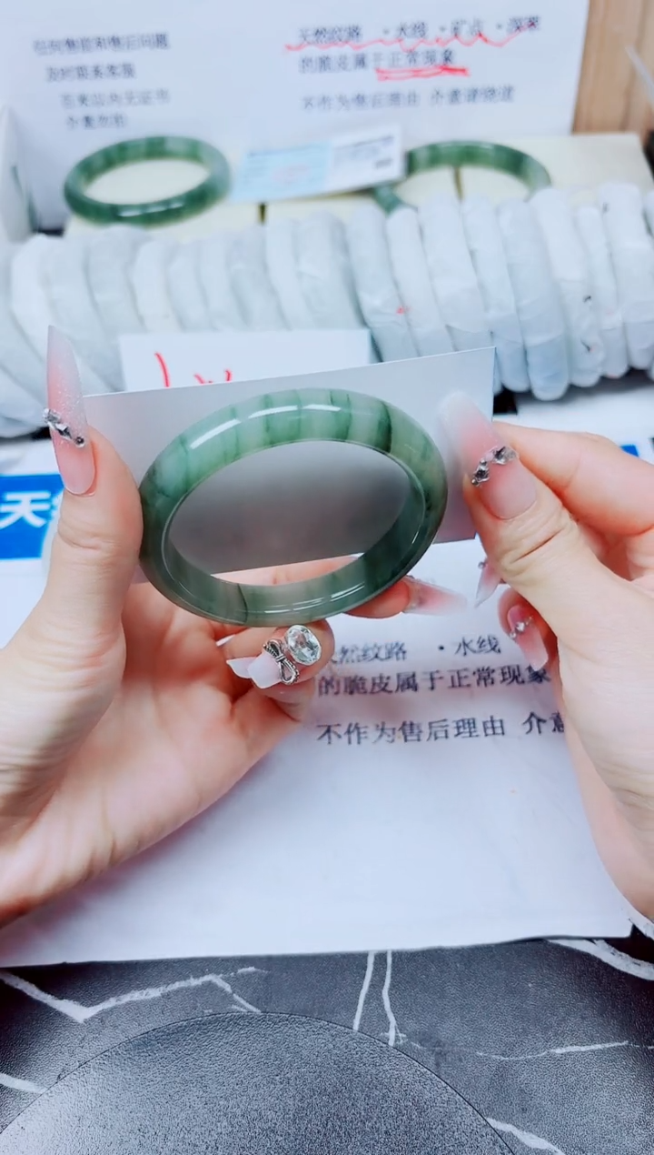 未镶嵌手镯石英质玉159/56.1