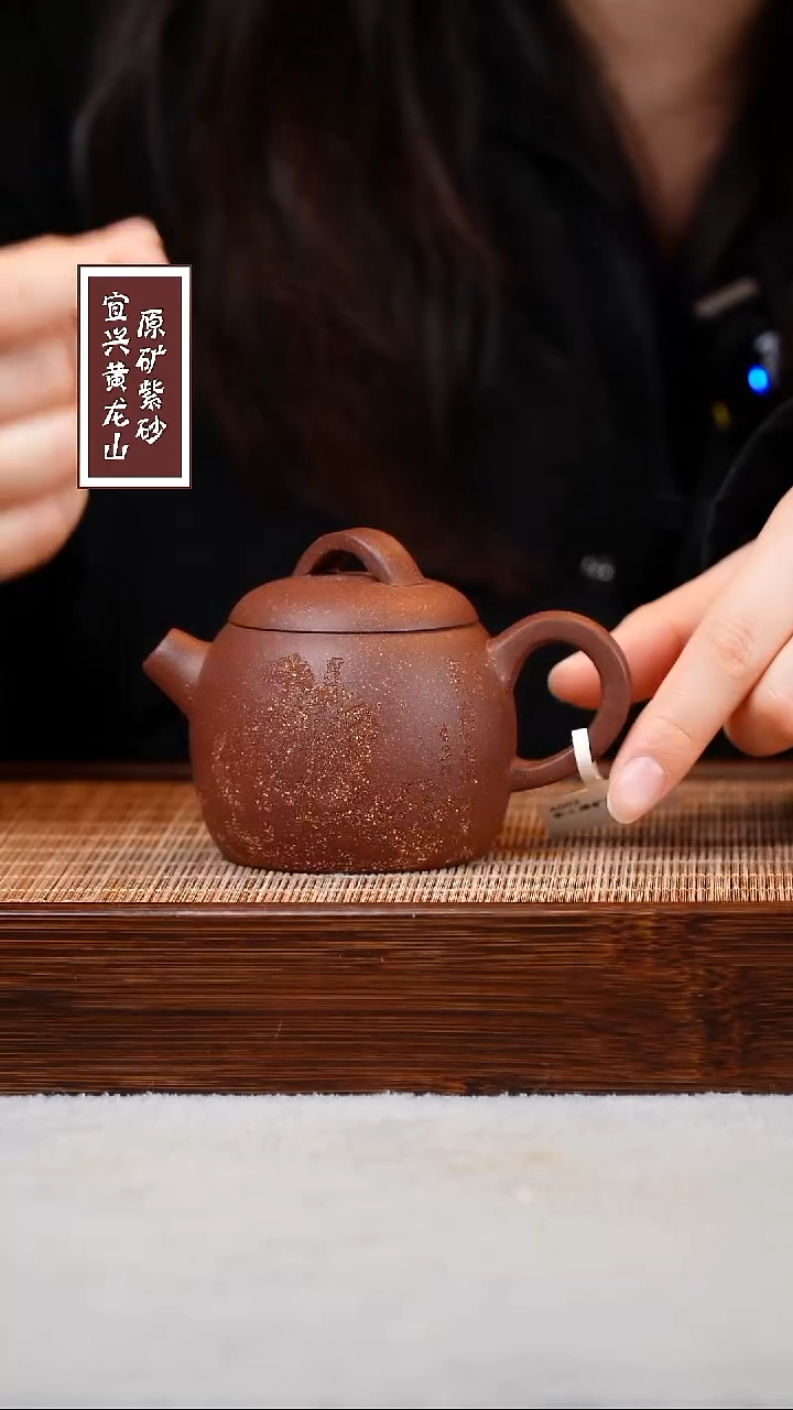 【闪购商品】紫砂茶壶宜兴原矿紫砂  容量130