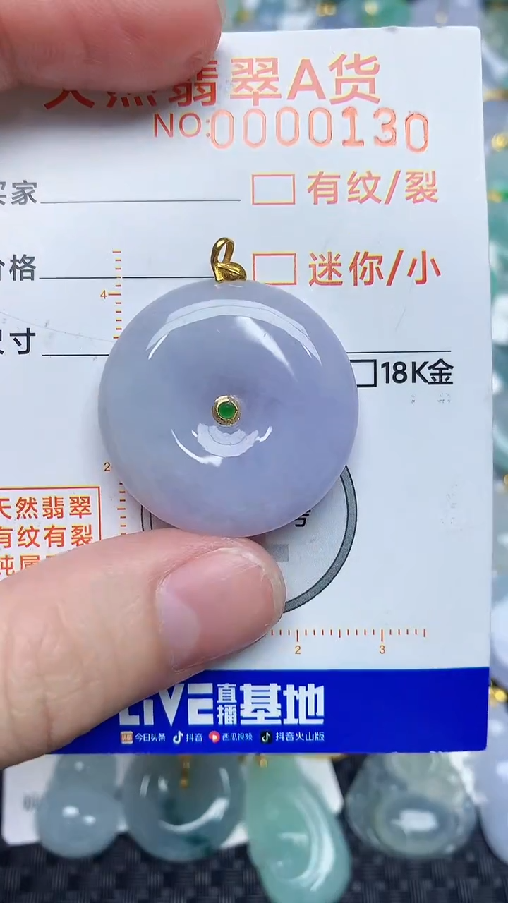 【闪购商品】翡翠颈饰18K金镶嵌78345345345