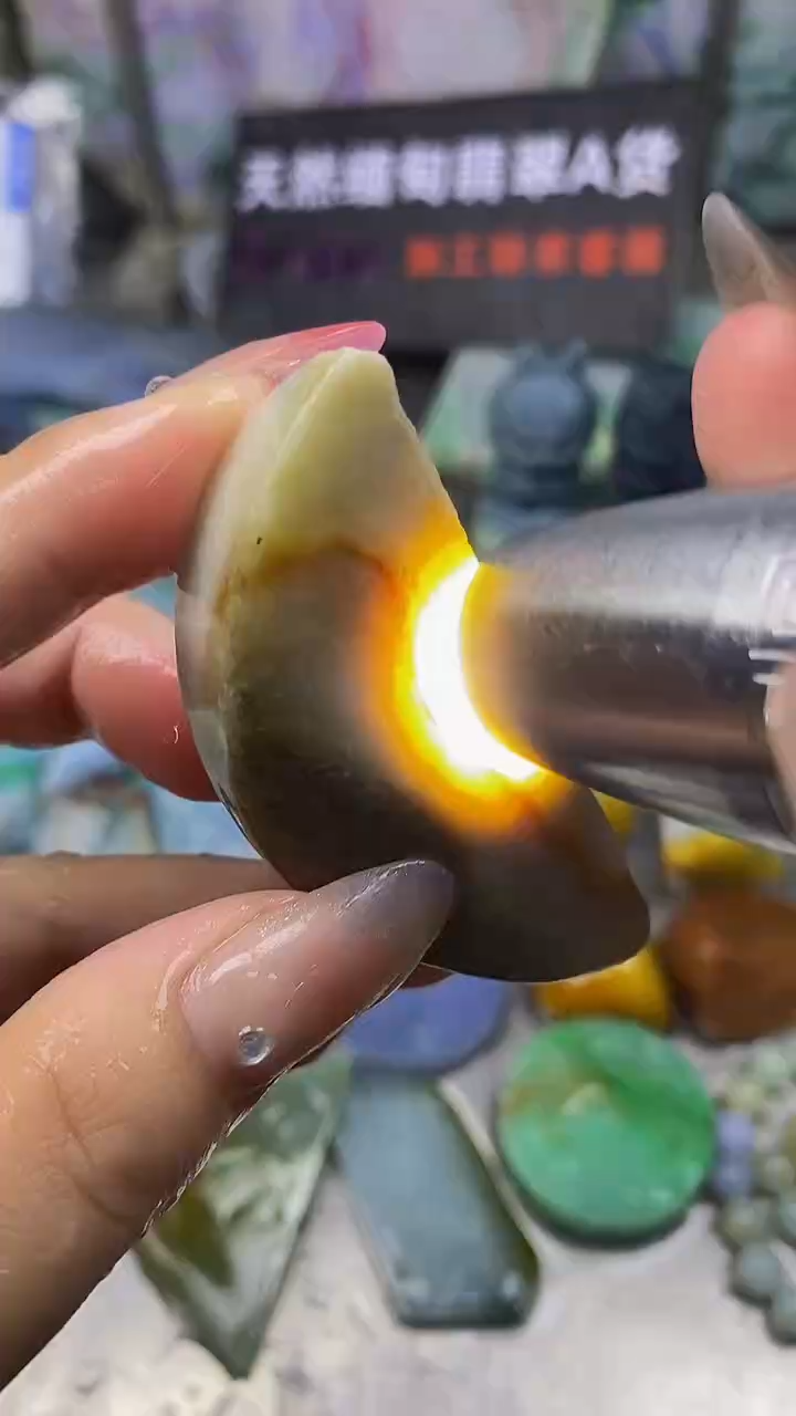 散珠翡翠天然缅甸翡翠A货544