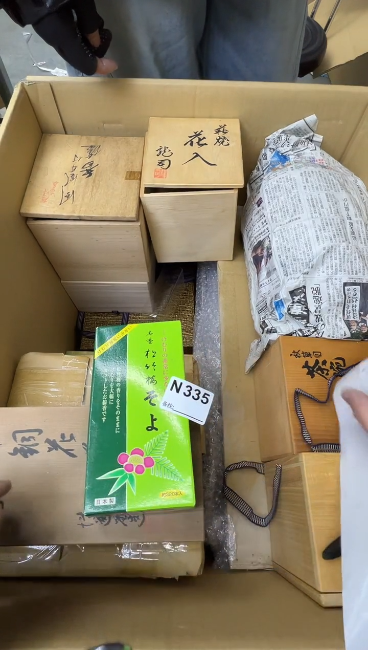 小***?熊大熊精选舶来品二号335