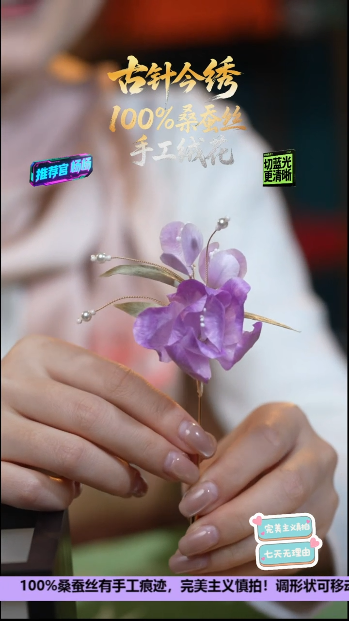 刺绣非遗手工高级款胸针《紫韵  牡丹》100%桑蚕丝高端工艺 