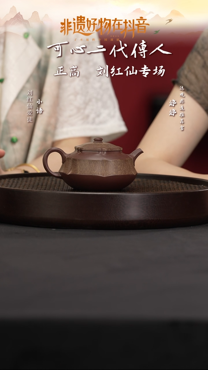 茶壶紫砂JX77刘红仙玉菱紫泥250cc
