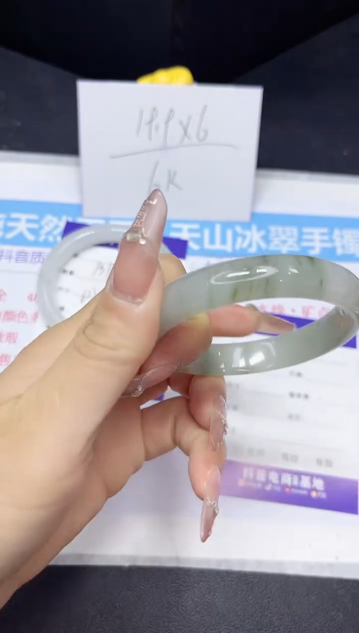 【闪购商品】石英质玉手镯未镶嵌132