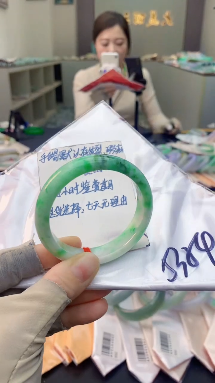 未镶嵌手镯翡翠0131551105