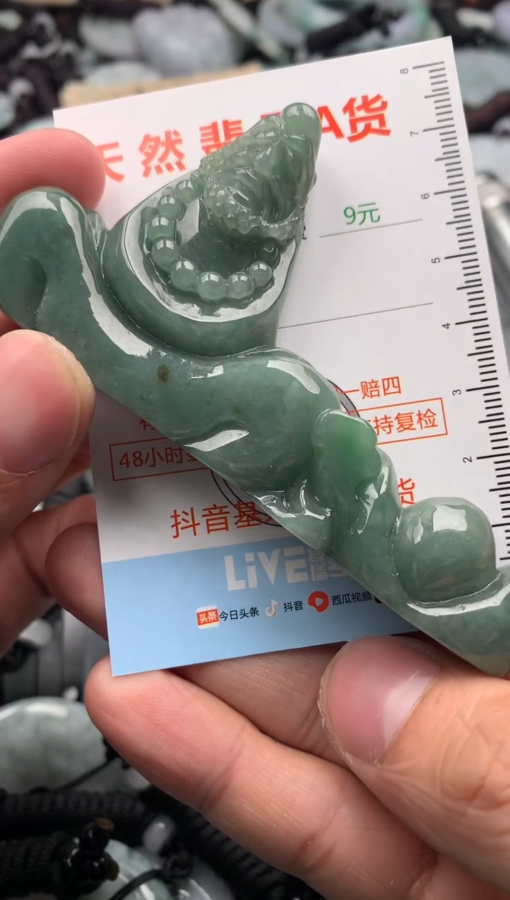 【闪购商品】翡翠吊坠(不含链)未镶嵌1