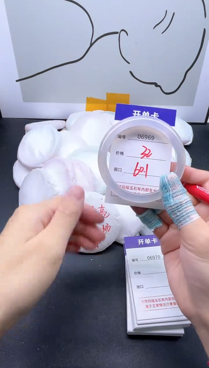 手镯玛瑙/玉髓未镶嵌6969