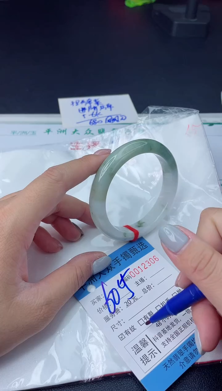 【闪购商品】翡翠手镯未镶嵌翡翠手镯