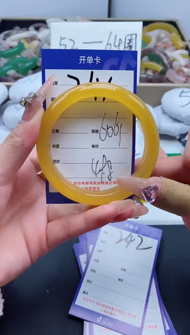 【闪购商品】石英质玉手镯未镶嵌241-60