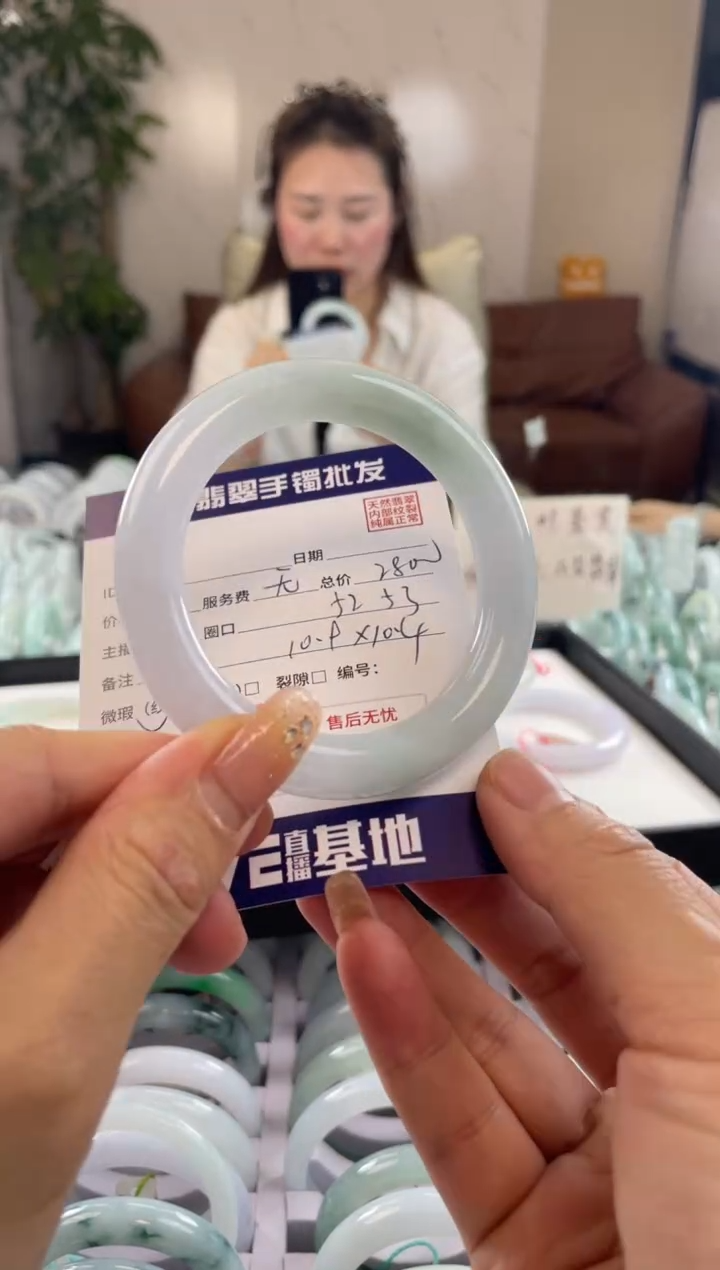 【闪购商品】翡翠手镯未镶嵌1111111111111