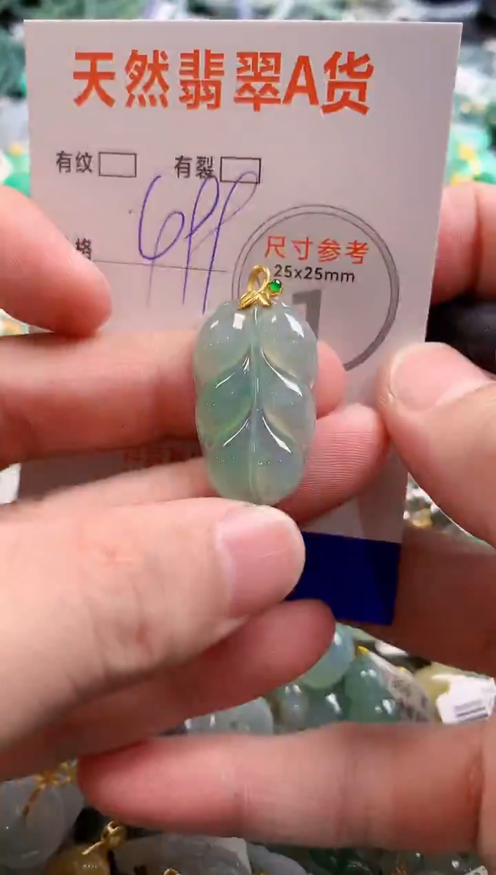 颈饰18K金镶嵌翡翠0534486584