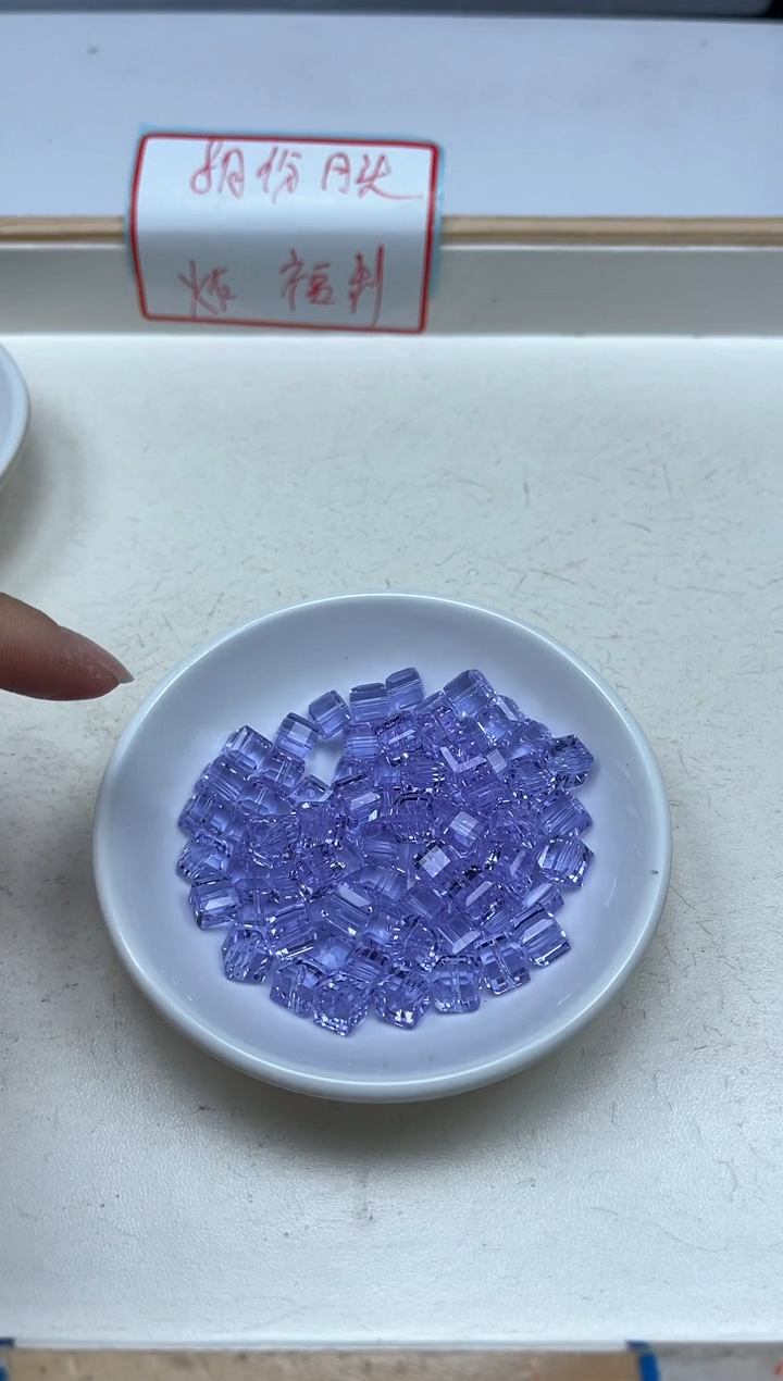 水晶珠宝半成品未镶嵌D675 紫水晶方糖8mm10个8元