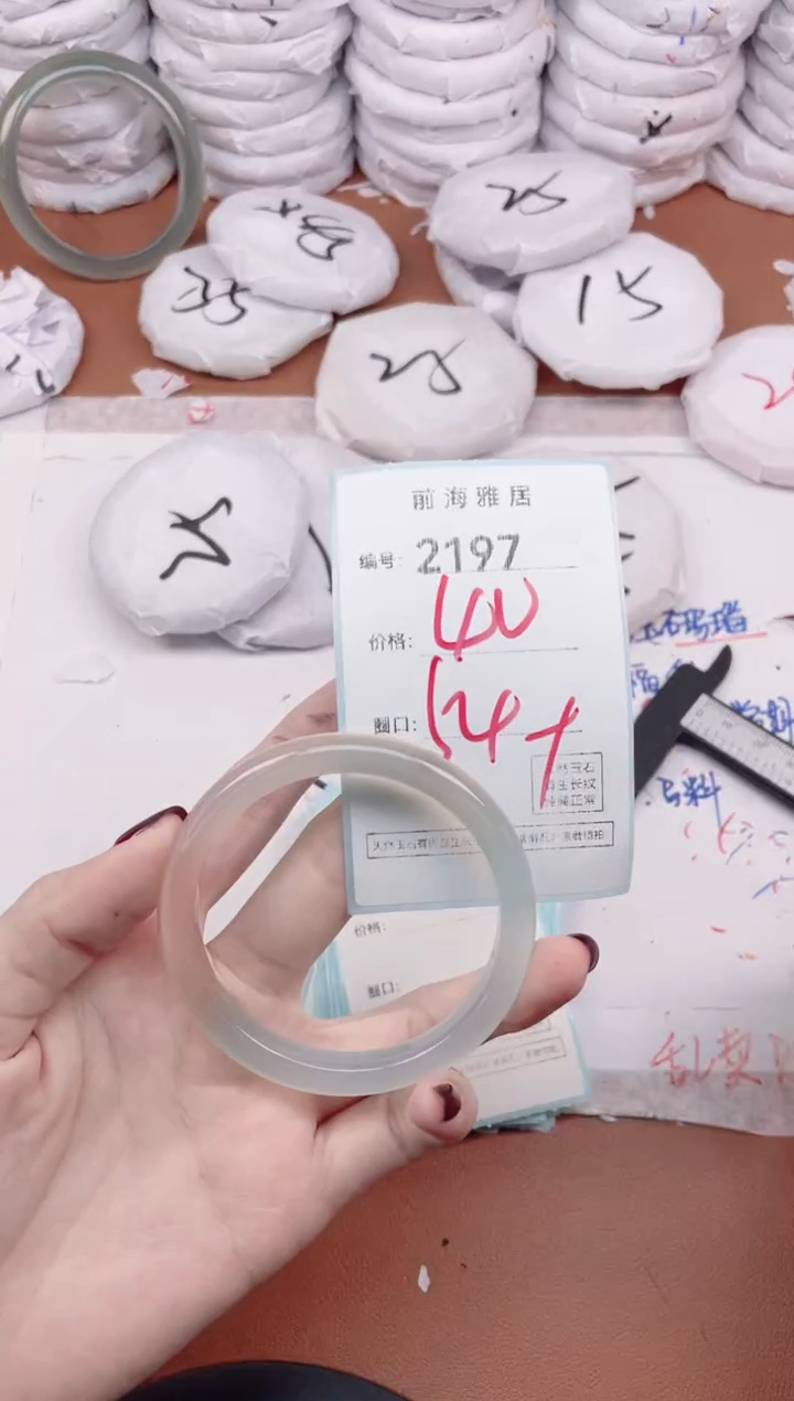 【闪购商品】玛瑙/玉髓手镯未镶嵌2197