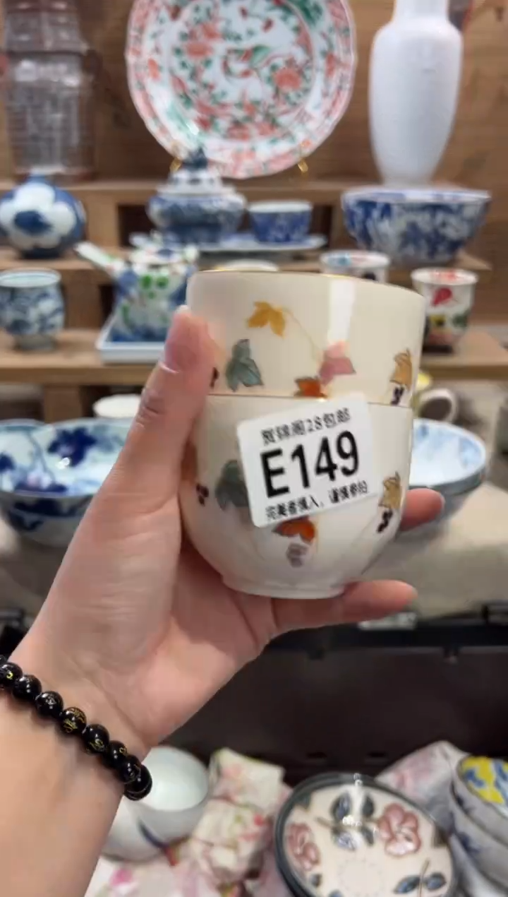 瓷片楼*悦      E149