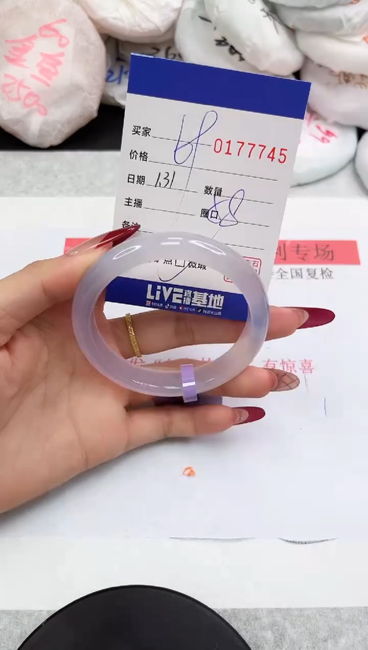 【闪购商品】玛瑙/玉髓手镯未镶嵌7745