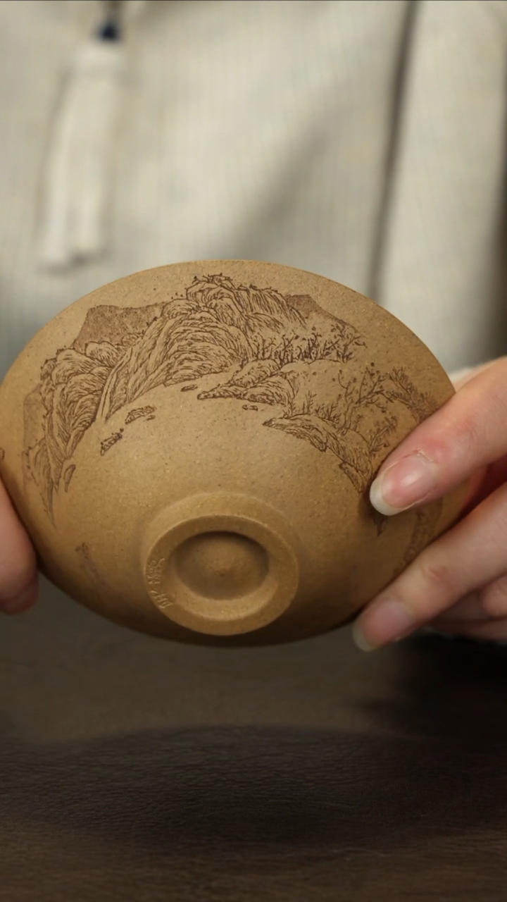 【闪购商品】紫砂茶杯直播福利悟土吴勇段泥山水刻绘斗笠杯