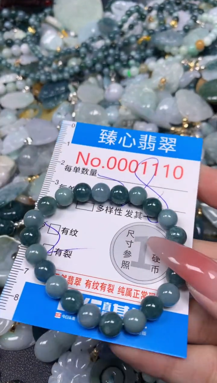 【闪购商品】翡翠颈饰未镶嵌含绳0001110