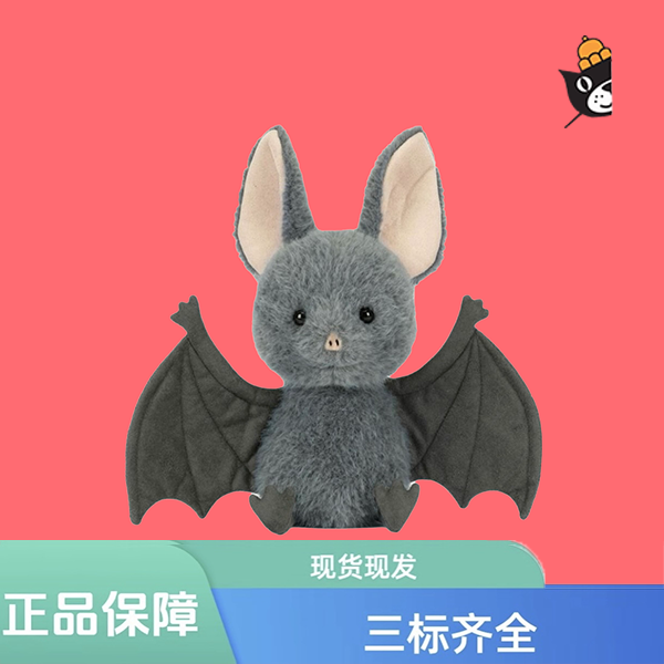 搞怪蝙蝠毛绒玩具礼物公仔万圣节新品节日礼物送礼