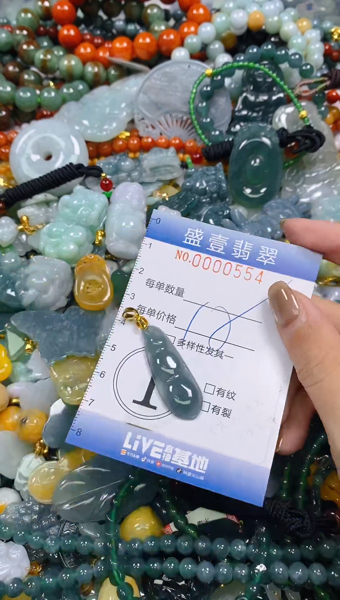 颈饰未镶嵌翡翠闪购0000554