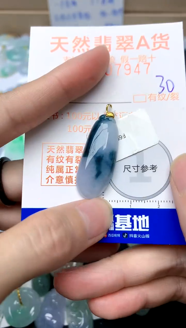 【闪购商品】翡翠颈饰18K金镶嵌30天然A货翡翠
