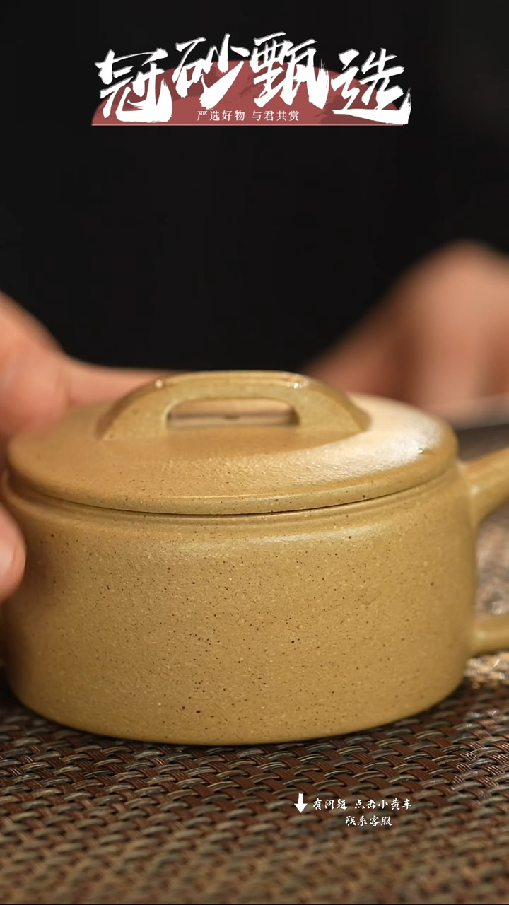 冠砂甄选紫砂茶壶04