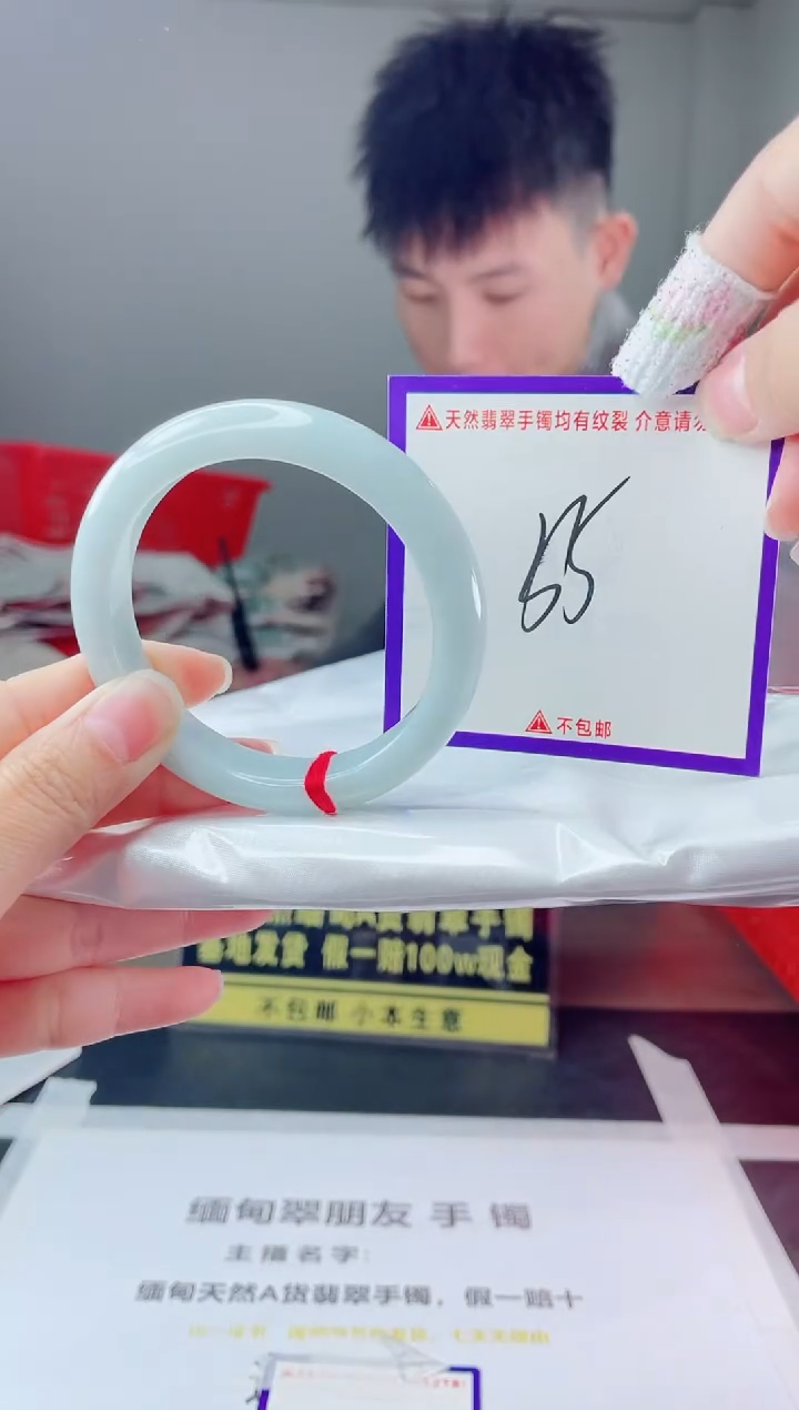 未镶嵌手镯翡翠我