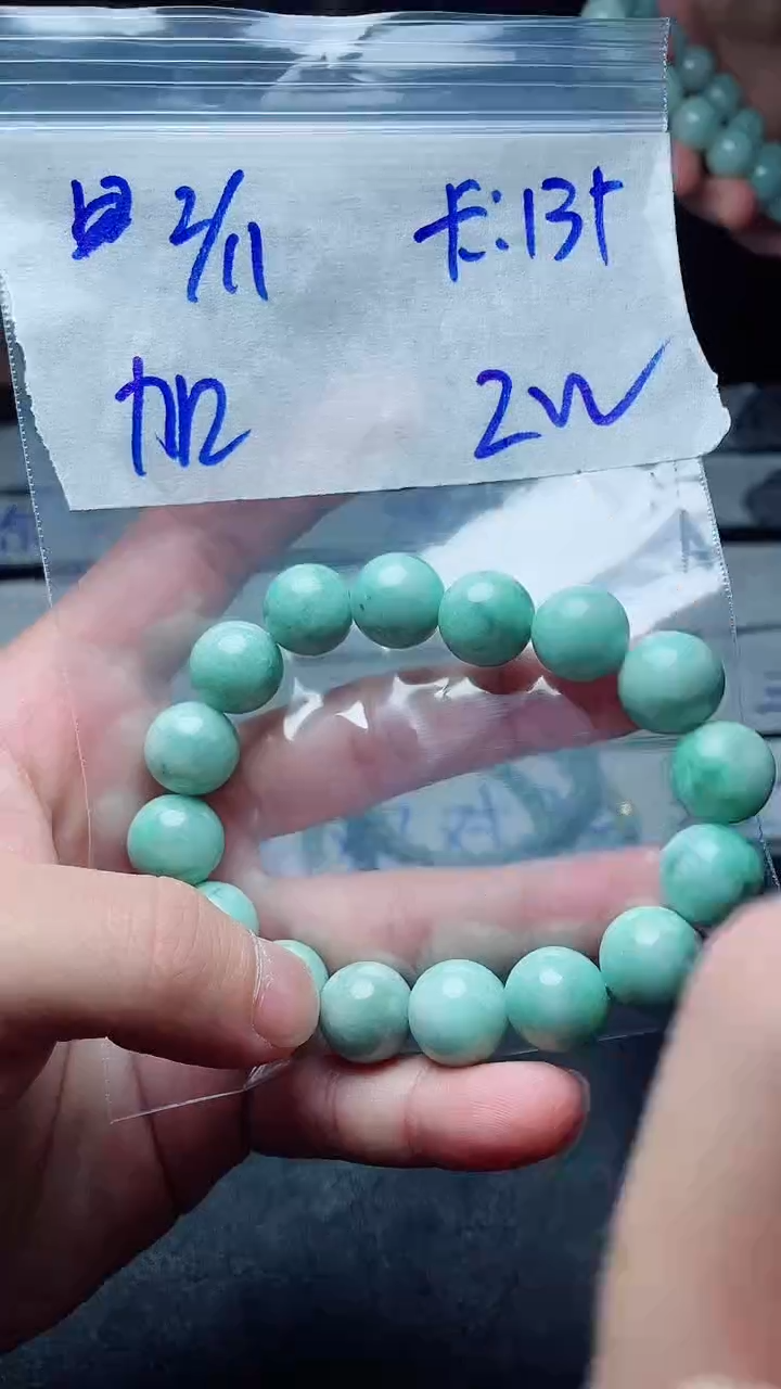 【闪购商品】定制翡翠未镶嵌珠串