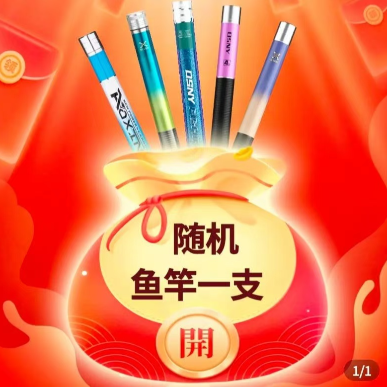 3.6米--10米碳素鱼竿..尺寸随机