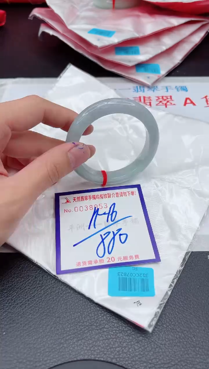 【闪购商品】翡翠手镯未镶嵌11111111111111