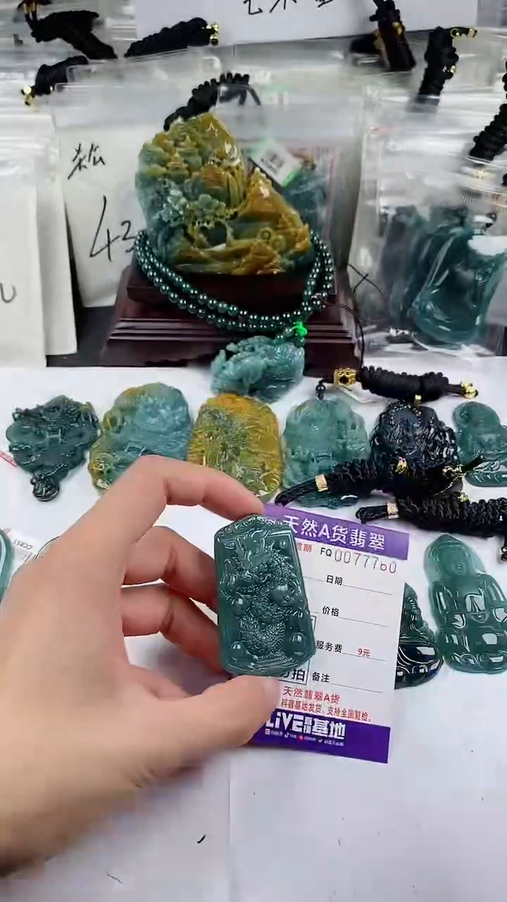 【闪购商品】翡翠颈饰未镶嵌           