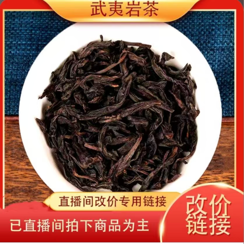 礼盒装6泡《桂气》肉桂