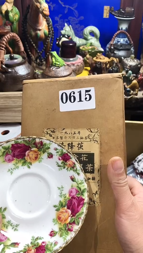 【闪购商品】瓷器默认链接一物一拍